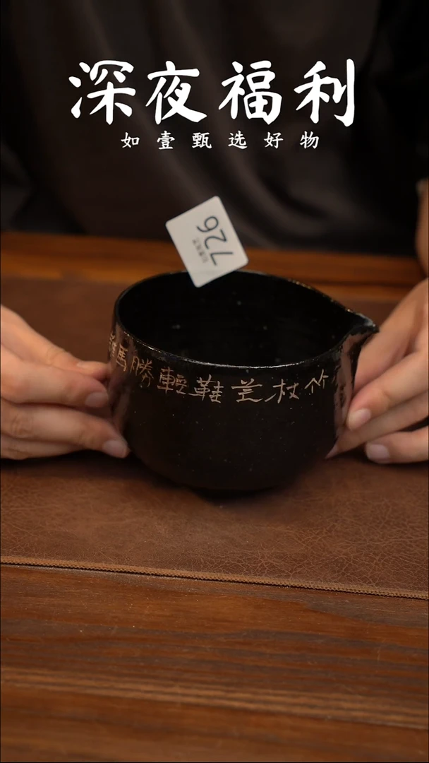 如壹陶艺甄选好物