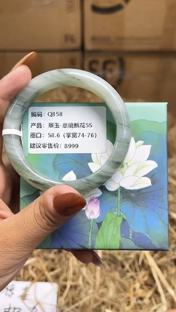 未镶嵌手镯石英质玉Q858-圈口58.6