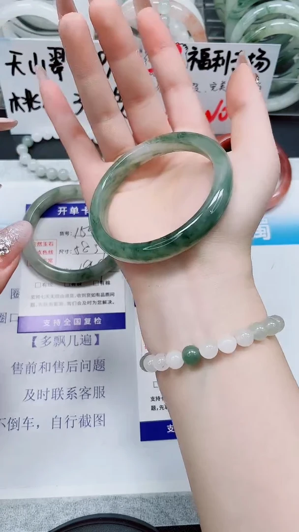 【闪购商品】石英质玉手镯未镶嵌S155-60/61