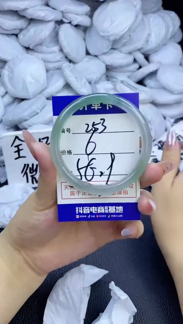 玛瑙/玉髓手镯未镶嵌253