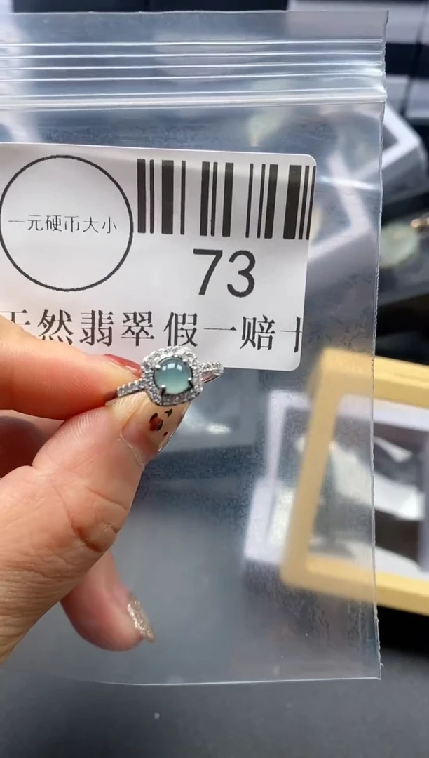吊坠(不含链)未镶嵌翡翠73