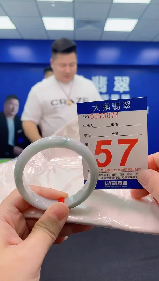翡翠手镯未镶嵌AAAAAAAAA