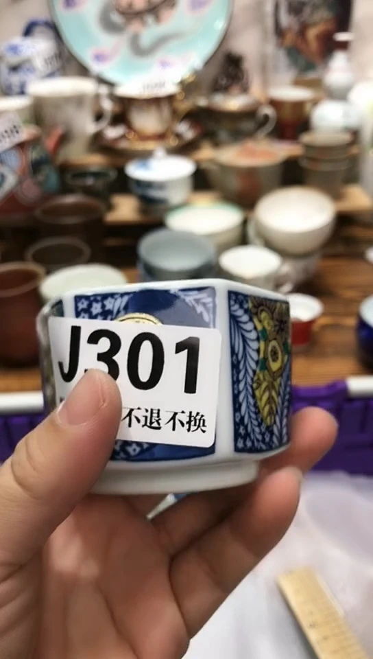 瓷片→****^新号开播 全场28元包邮I301