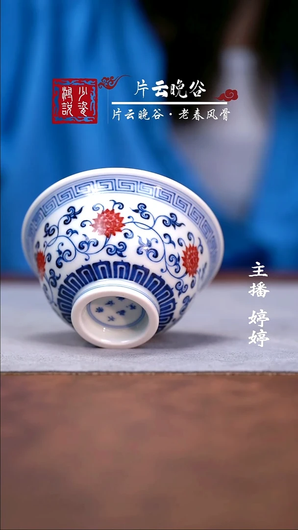 片云晚谷金刚莲压手