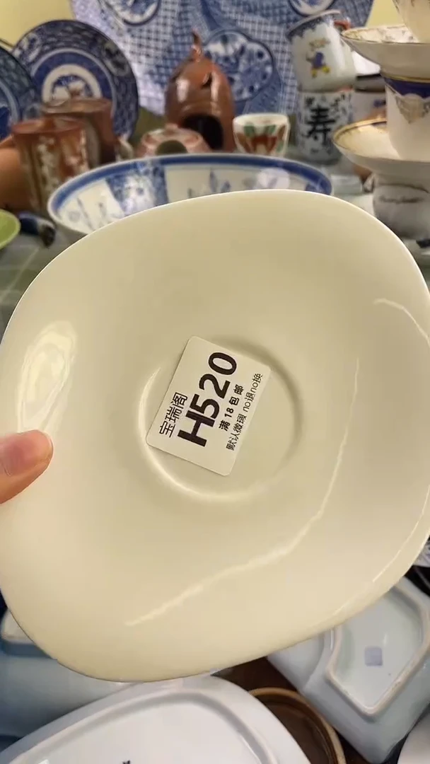 其他Z***Z默认微瑕 介意勿拍H520