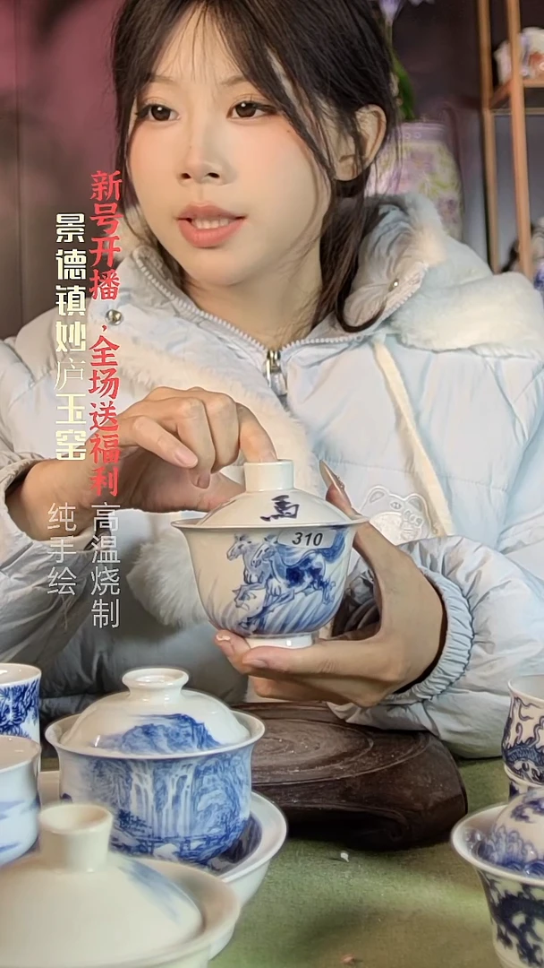 盘陶妙庐玉窑元宝盖碗310微瑕