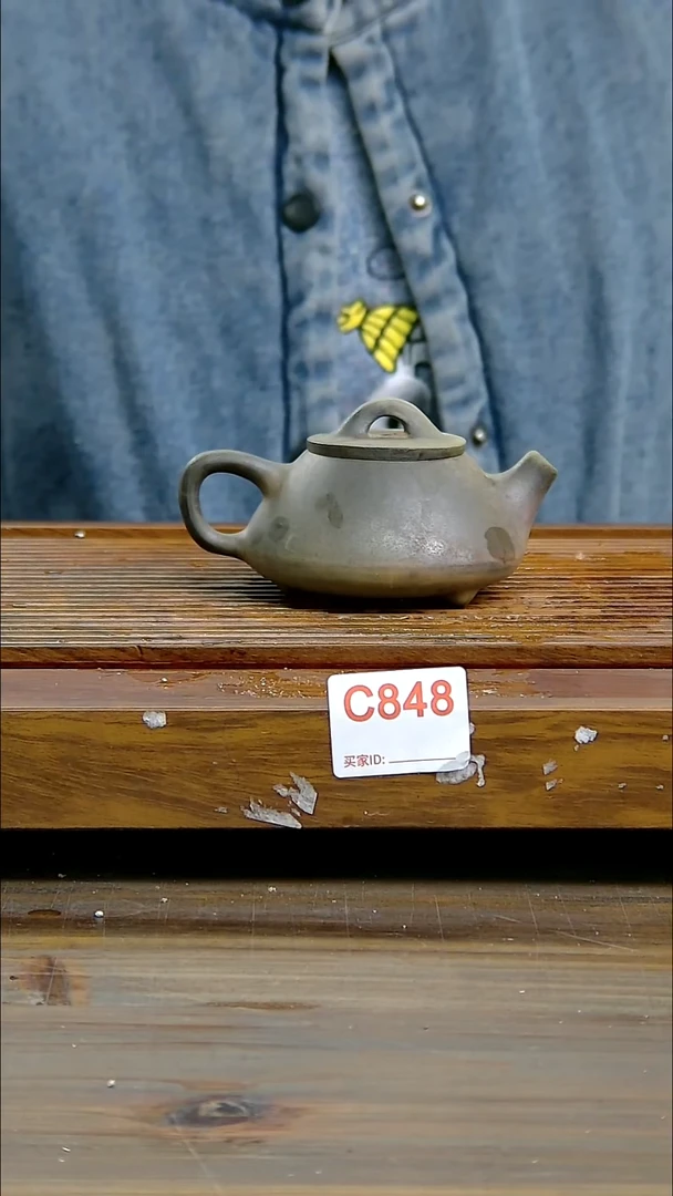 坭兴陶贵台龙窑C848