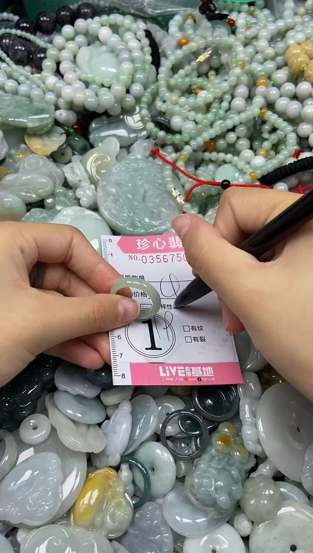 颈饰未镶嵌翡翠50闪购0356750