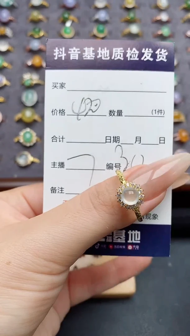 银S925镶嵌戒指翡翠........
