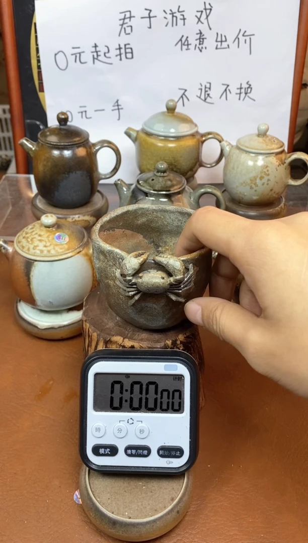 【闪购商品】观寂茶器柴烧专拍链接738