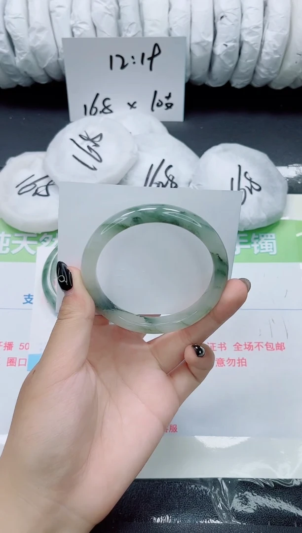 未镶嵌手镯石英质玉0272-59