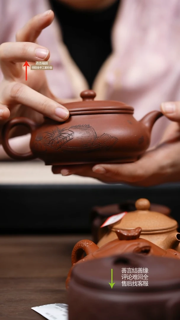 【闪购商品】紫砂茶壶LST红皮龙明炉 刻绘