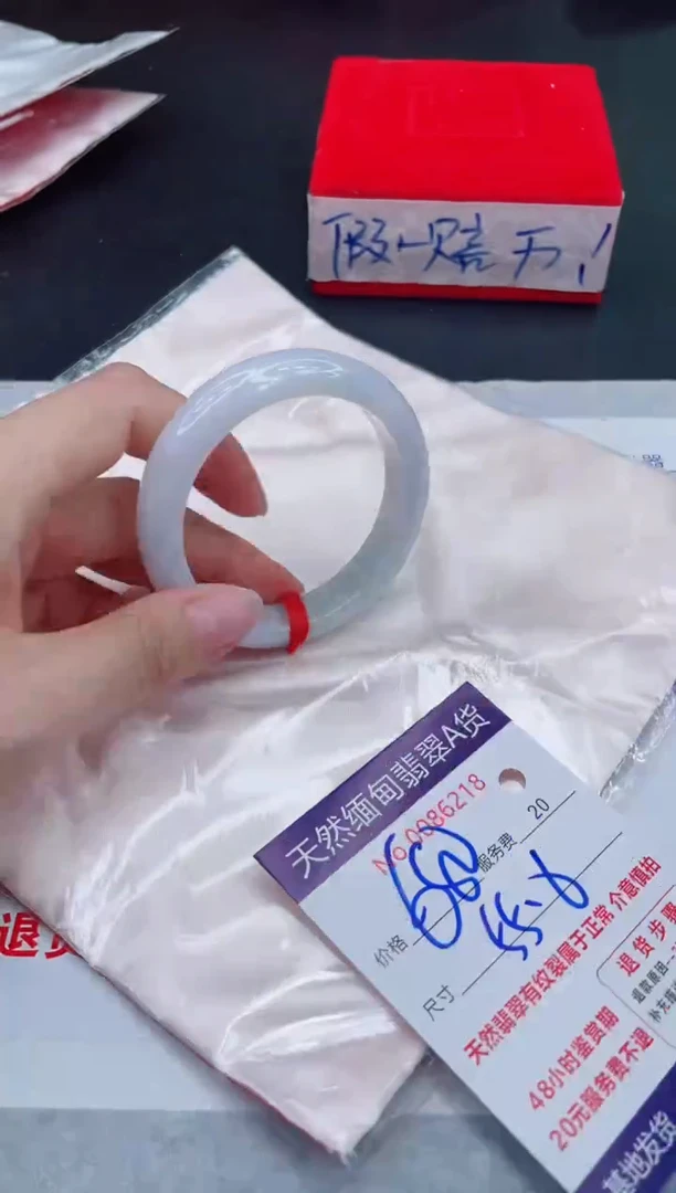 未镶嵌手镯翡翠680.00