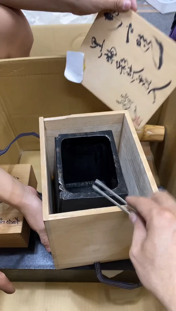 青****生中古回流瑕疵杯碟