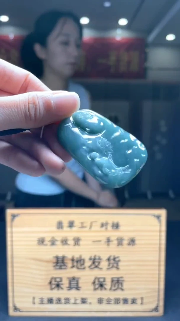未镶嵌定制翡翠********52