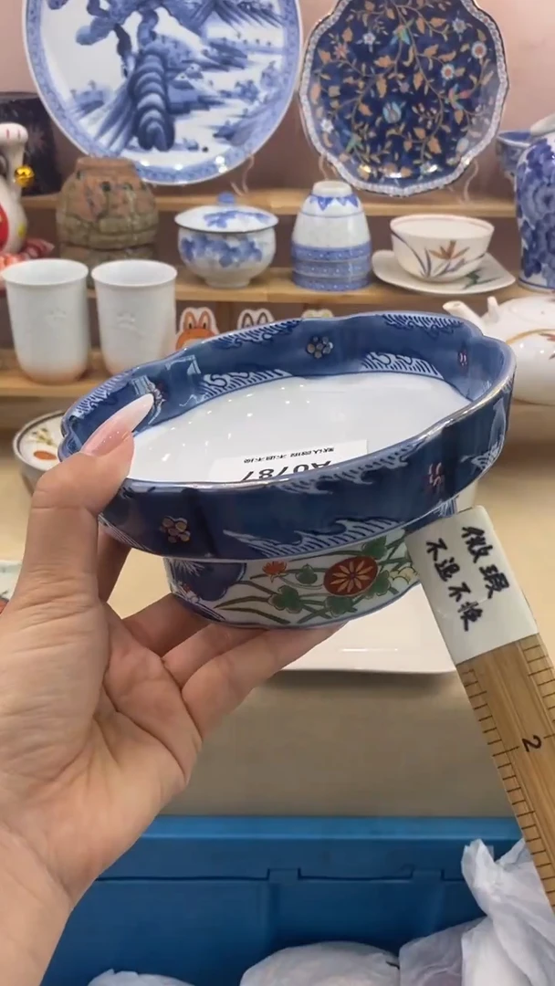 其他晨***y小香瓷器 满20包邮