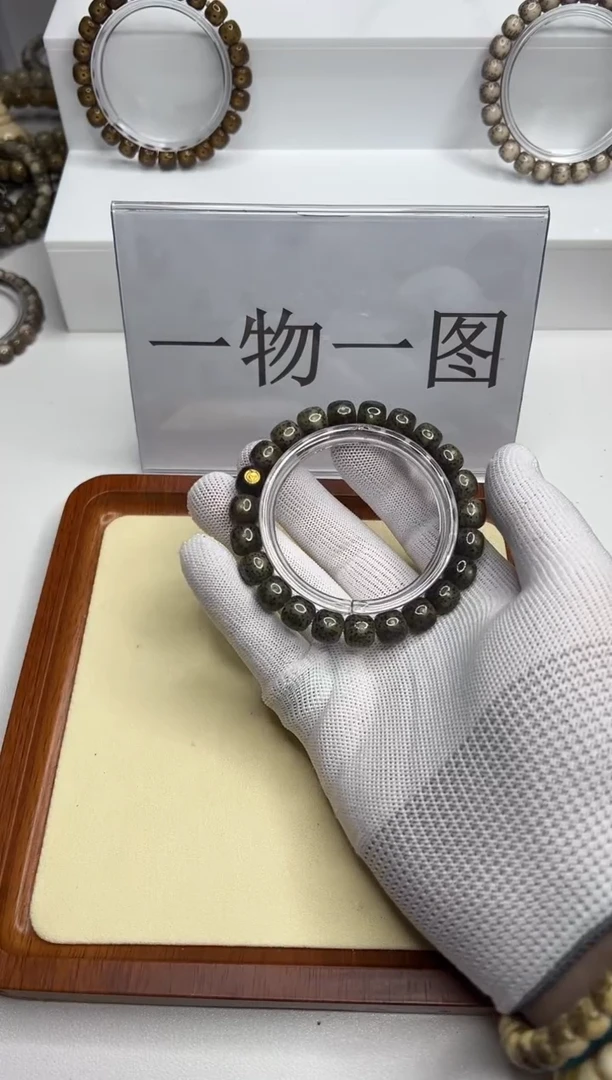 手串星月菩提 173 --19