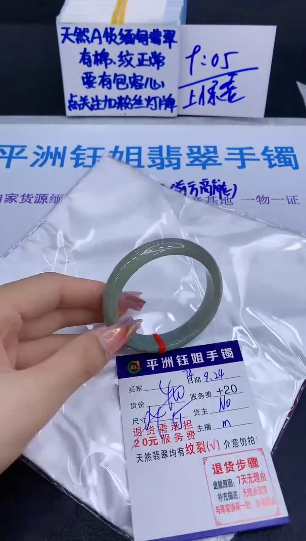 未镶嵌手镯翡翠11111