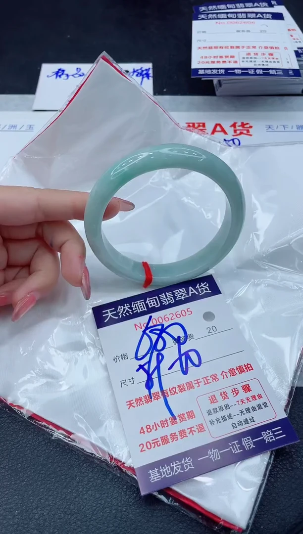 翡翠手镯未镶嵌11111111