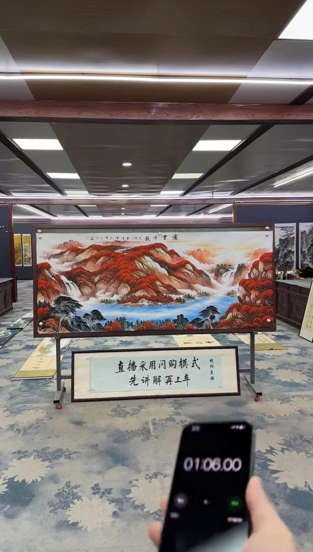 国画老*Z刘雪红-山水国画-小八尺