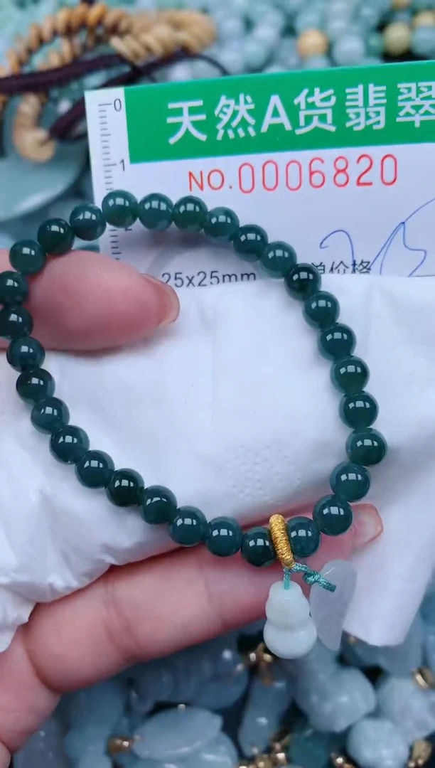 【闪购商品】翡翠颈饰未镶嵌.0006820