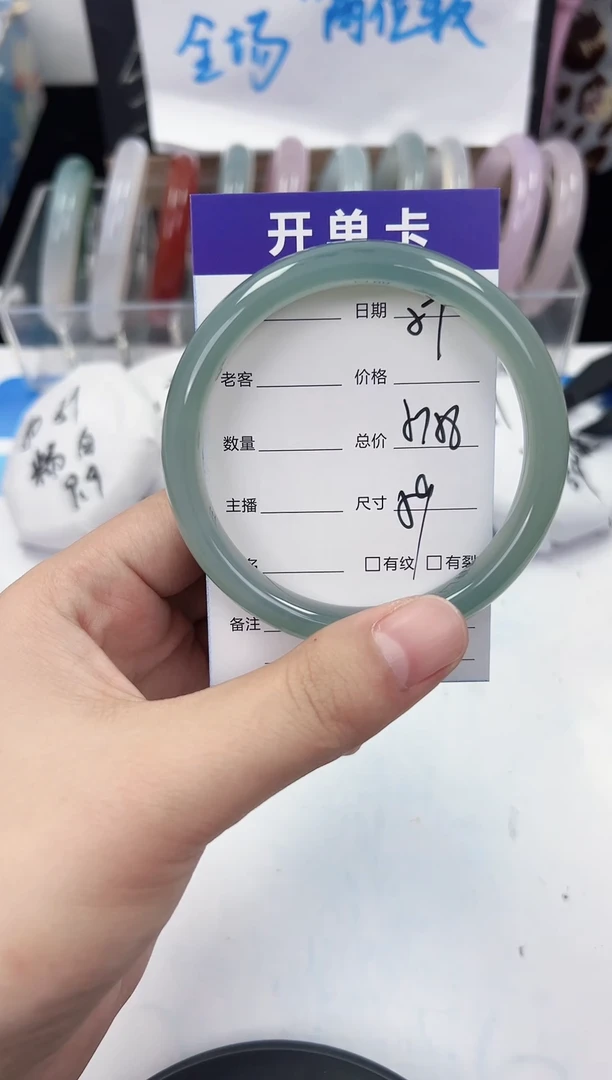手镯玛瑙/玉髓未镶嵌57    57-58