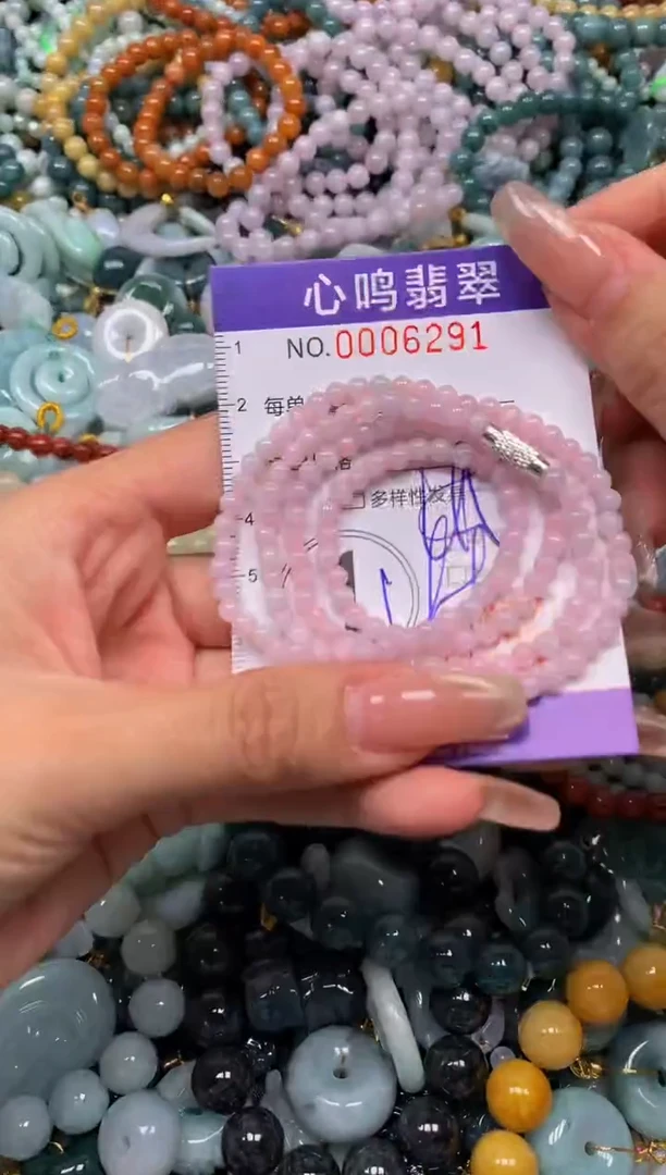 颈饰未镶嵌翡翠闪购006291