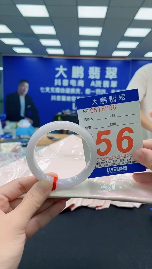 未镶嵌手镯翡翠AAAAAAAAAAAAAAAAAA