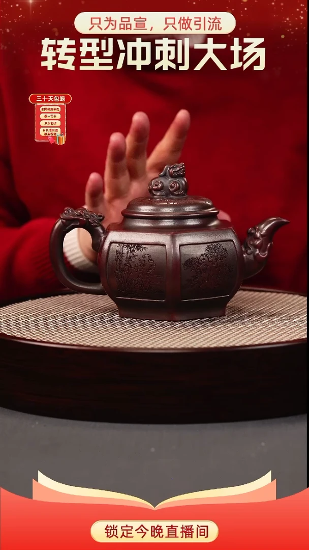 茶壶紫砂古乌泥 六方狮尊 刻绘