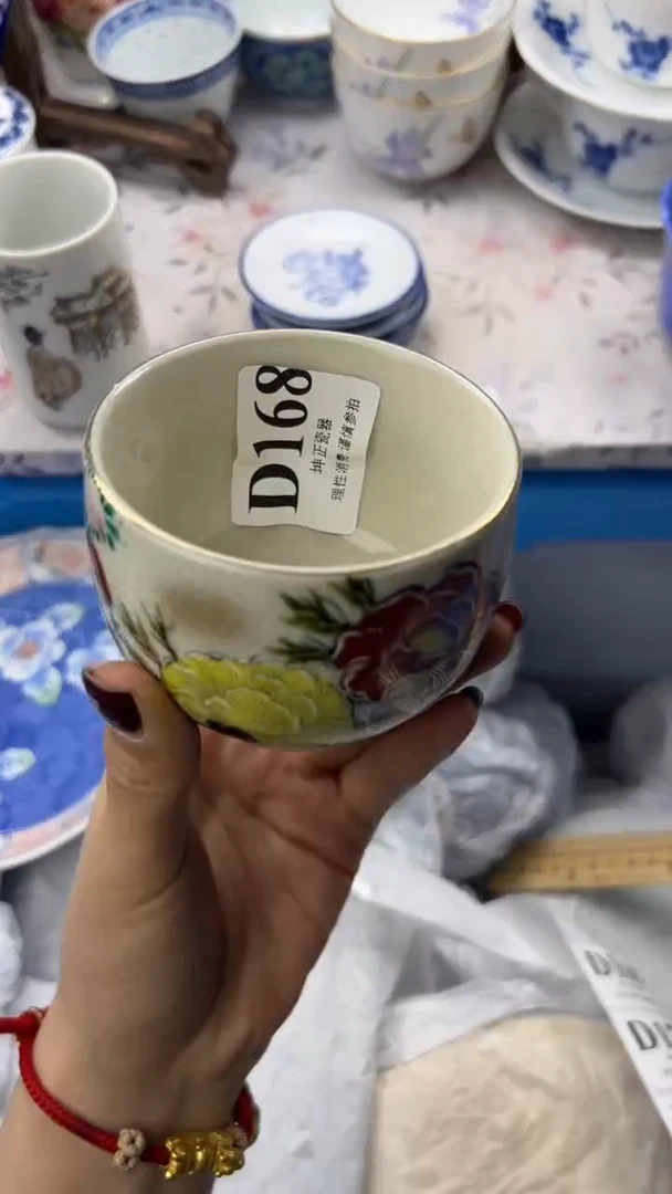 瓷片          D168
