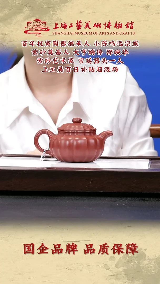 茶壶紫砂紫砂茶壶16