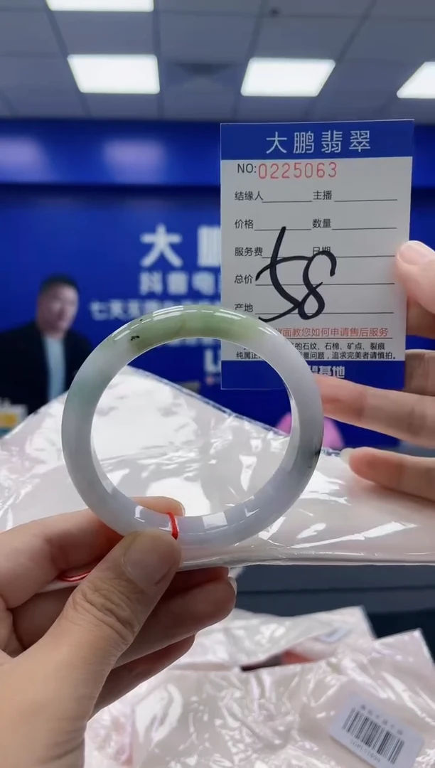 未镶嵌手镯翡翠AAAAAAAAAA