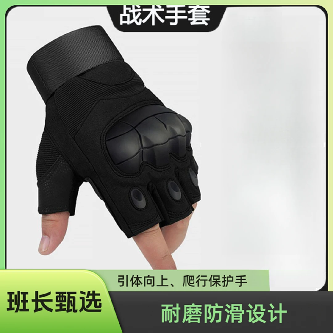 【同志必备】单杠运动训练耐磨骑行防滑防晒健身半指盔甲防护手套