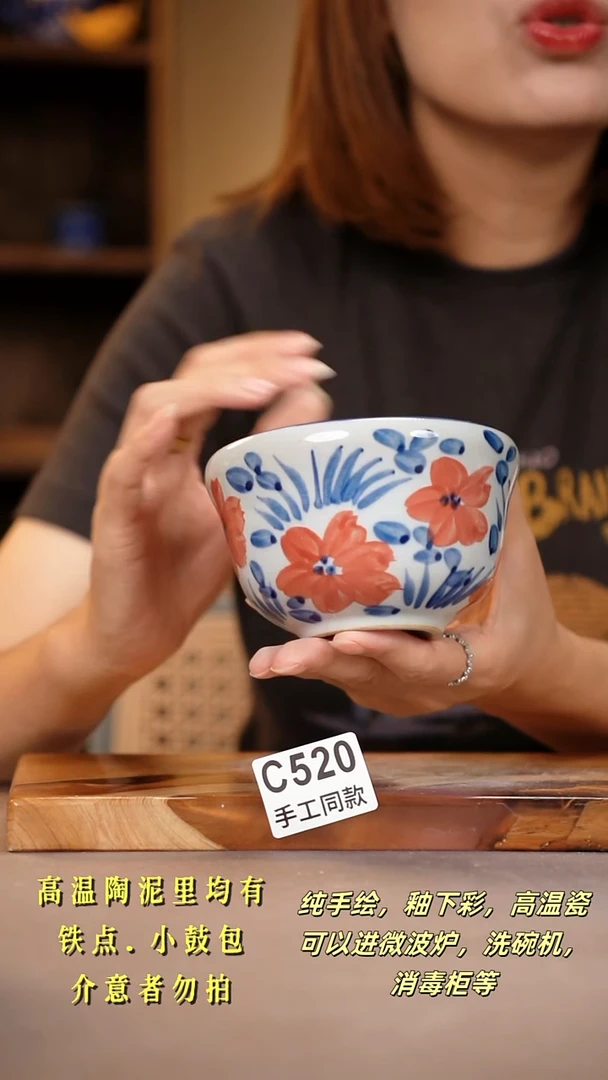 其他C520陶然集器瓷器