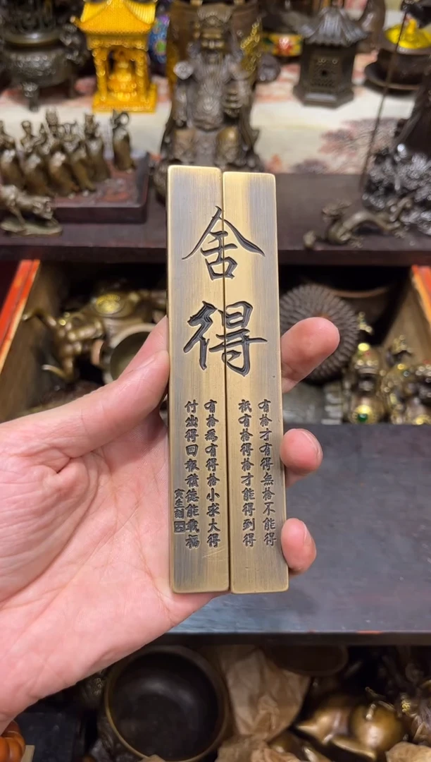 铜古居高端精选链接B304