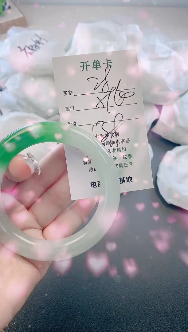 未镶嵌手镯翡翠28