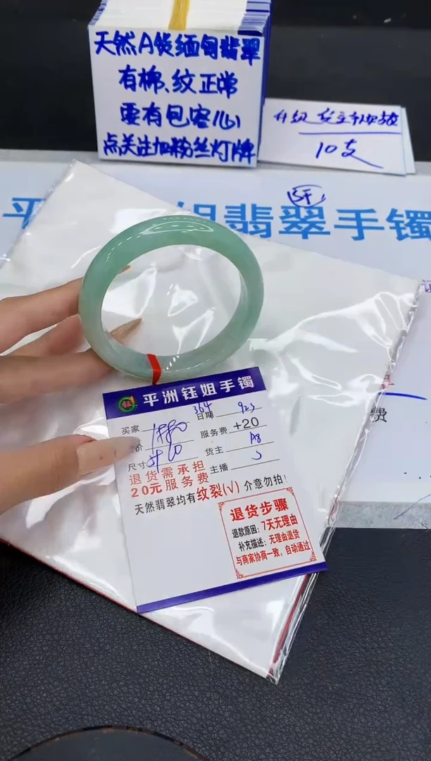 未镶嵌手镯翡翠111111