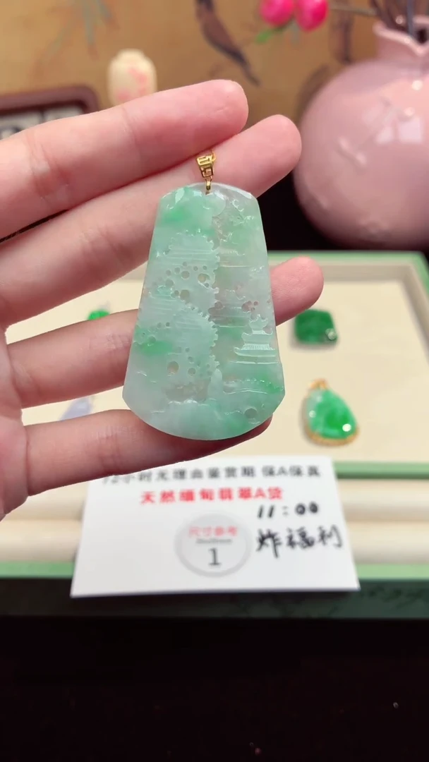 吊坠(赠链)未镶嵌翡翠翡翠吊坠75
