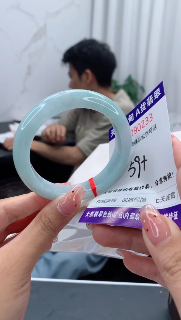 未镶嵌手镯翡翠天然缅甸A货翡翠