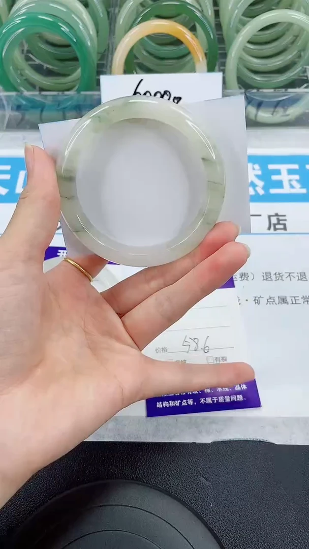 未镶嵌手镯石英质玉132-58/59