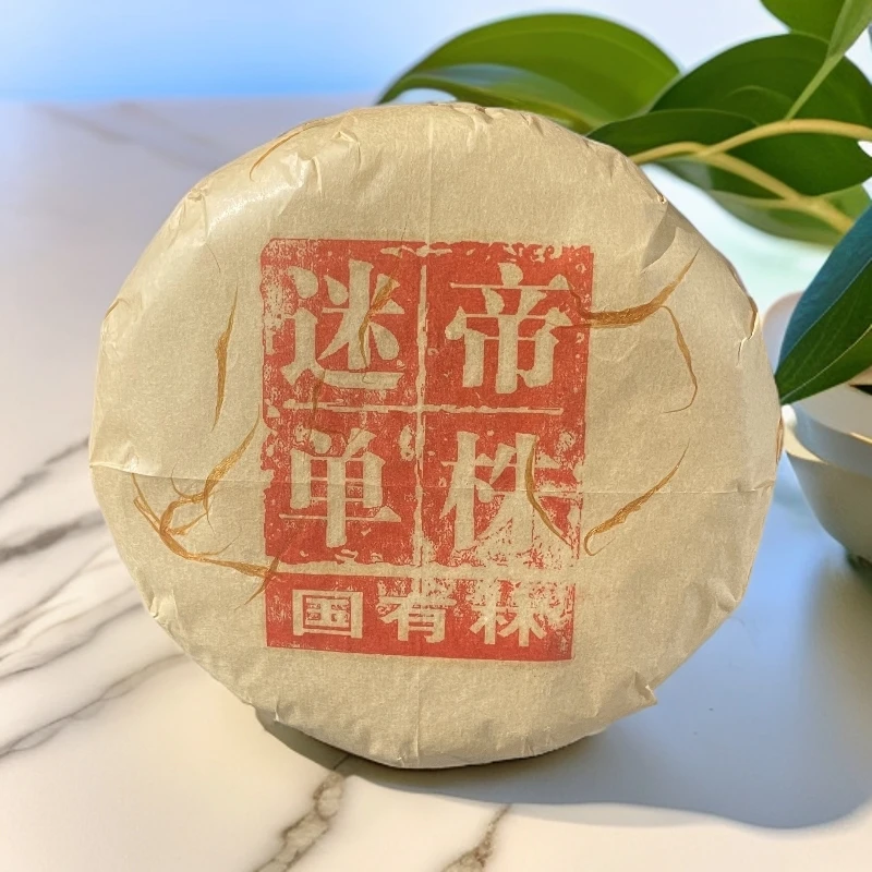 【茶姐严选】迷帝单株 国有林 普洱生茶 200g（拍1发2 拍2发5）