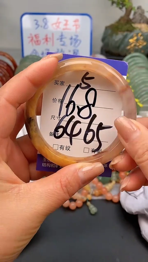 【闪购商品】石英质玉手镯未镶嵌5-64/65多样性发货看清圈口下单