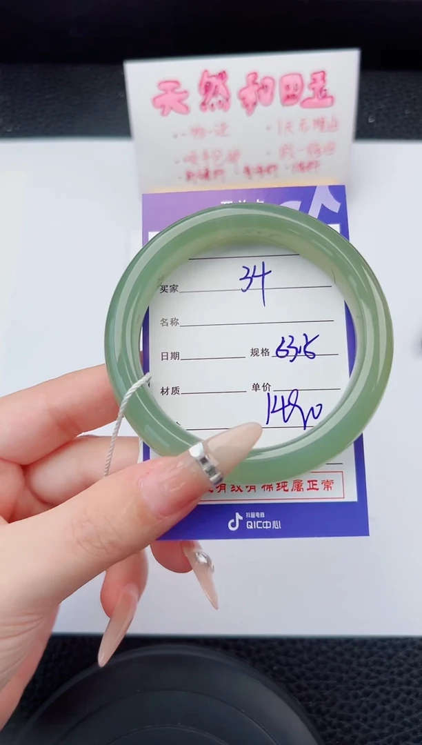 未镶嵌手镯和田玉34碎玉微色差T4