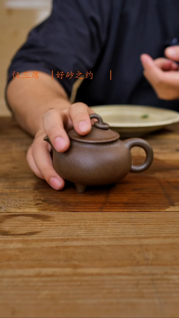 茶壶紫砂梅和柳红皮龙三足顶环150cc