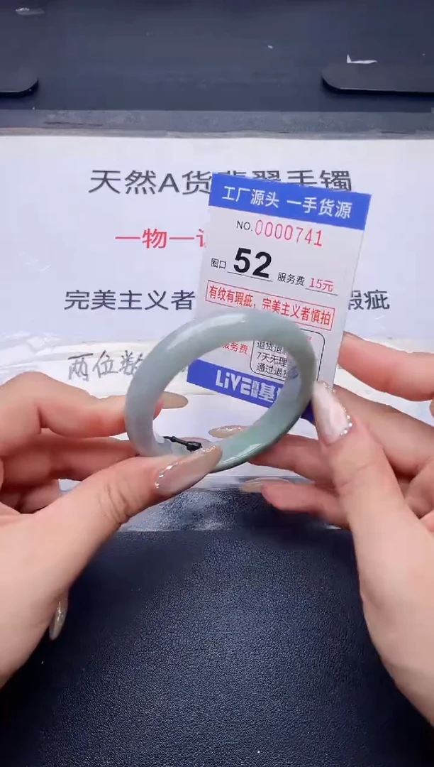 未镶嵌手镯翡翠翡翠手镯未镶嵌
