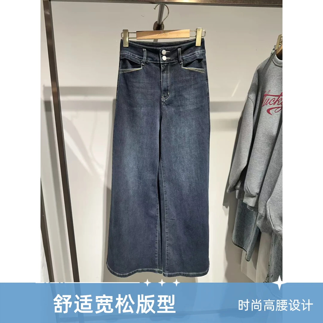 高腰水洗休闲风秋季春秋女牛仔裤夏季长裤裤子女士RL25437N001