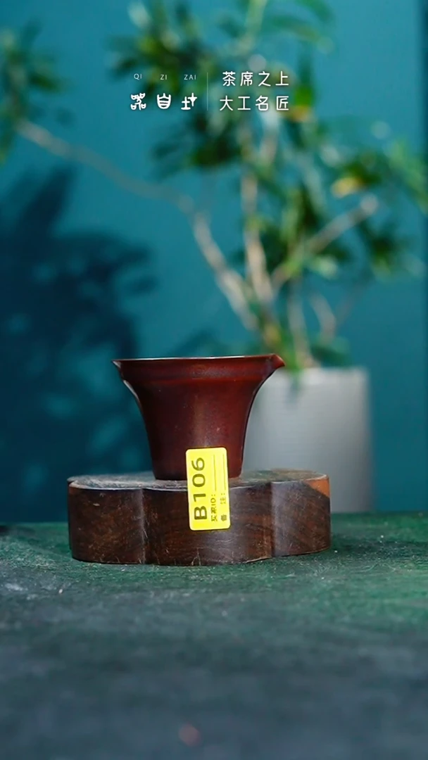 【闪购商品】瓷片神垕钧瓷 精品瓷器 园B106