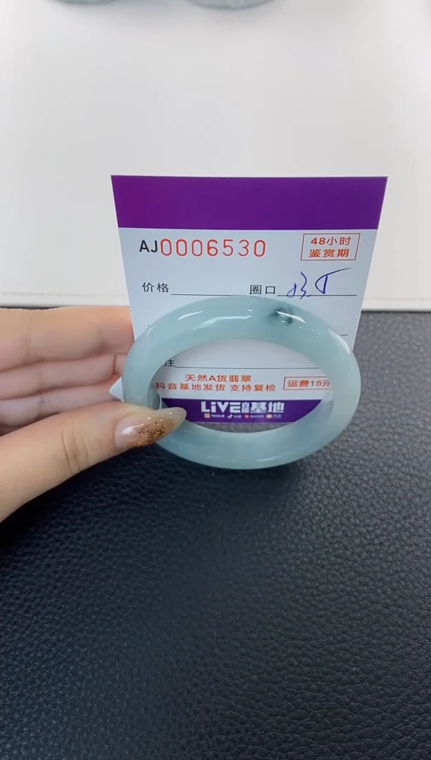 未镶嵌手镯翡翠天然A货翡翠