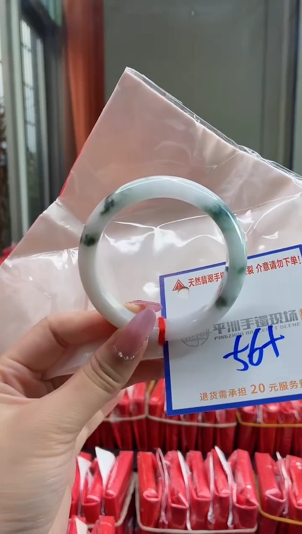 未镶嵌手镯翡翠111111111