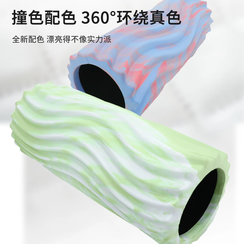 泡沫轴健身水波纹滚轴瘦腿瑜伽泡沫轴按摩滚筒肌肉放松神器